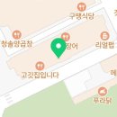 또바기꼬마김밥 다대동점 이미지