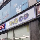 뽑기방GO 네이버블로그