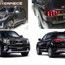 더 마스터 모터스 이미지