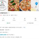 경기도 수원시 팔달구 권광로340번길 이미지