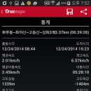 삼회2리 마을회관 이미지