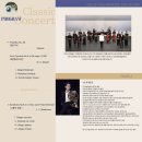 거제필하모닉오케스트라 제7회 정기연주회 | 거제필하모닉오케스트라 송년음악회(2024.12.19)