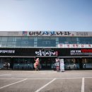 명륜진사갈비(진접점) 이미지