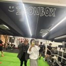 아이언박스 크로스핏 이미지