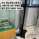 경남공업고등학교 이미지