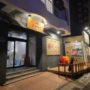 동일여관 이미지