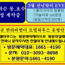 한라비발디캠퍼스1차(배곧) 이미지