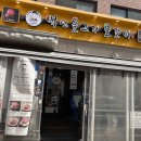 백년 경로당 이미지