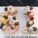 슬기네달고나 이미지