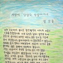 마음은 소녀 이미지