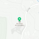 화담유나이티드