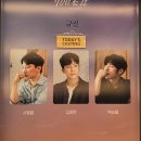 유앤잇 | &lt;유앤잇&gt; 후기