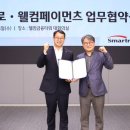 웰컴 EBN산업경제
