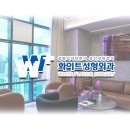 화이트성형외과의원