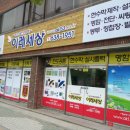 은혜화원 이미지