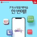 오너스유통