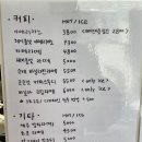 베이크1959 | [리뷰]광주 중흥동 디저트 카페 '카페 린느 베이크샵'