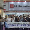 합천전자 이미지