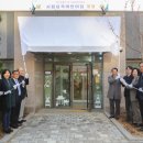 심곡어린이집 이미지