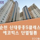 신대에너지 이미지