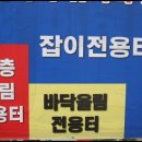새마을낚시터 Daum카페
