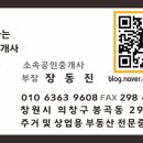 소답동130 이미지