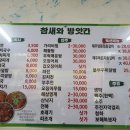 참새와막걸리 이미지