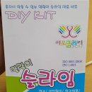 (주)이오드림