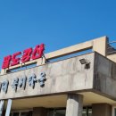 팔도강산성읍1리복지타운 이미지