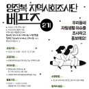 장애인복지관 이미지