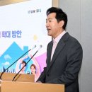 [사설] 서울 신혼부부에 싼값 주택, 나라 전체를 출생 친화적으로 이미지