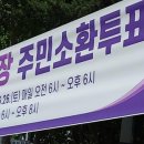 부림동회관 이미지