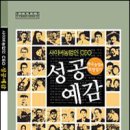 에덴농산물