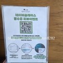 육회바른연어 완정역점 | 육회바른연어 완정점 육회초밥 소고기초밥 내돈내산후기