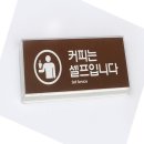 코너엔커피 쇼핑하우