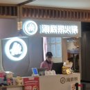 길테이블 | ●삼성역ㅣ코엑스 <하이디라오> 🍴 훠궈 맛집 가는 길 주차 캐치테이블 웨이팅 꿀팁 평일 방문 후기