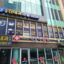 은평진내과의원 네이버블로그