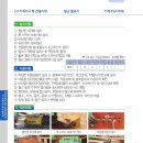 (주)대영건설 이미지