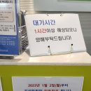 하얀나라피부과의원 | 송내역 피부과 하얀나라에서 주말 진료받은 후기