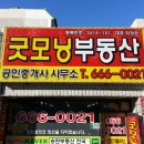 동주빌라 내 이미지