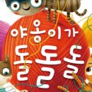 야옹이보드카페