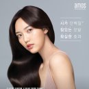 아모스미용실 이미지