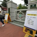 문창초등학교 이미지