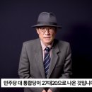 김광일 이미지