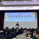 인천노인보호전문기관 이미지