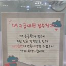 수자연소아청소년과의원 | 영유아검진 추천병원 '하이엔 소아청소년과의원'