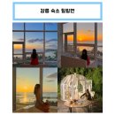 연스파펜션 이미지