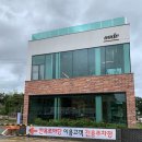비오는날 수채화 | 담양 대형 신상카페 오드 죽녹원 앞 비오는 날 통창뷰로 힐링한 내돈내산 후기