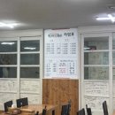 지산 제1공영주차장 다이닝코드