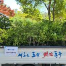 정동고등학교 이미지